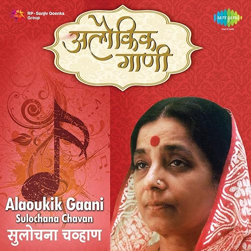 kalidar kapuri paan mp3 kalidar kapuri paan mp3